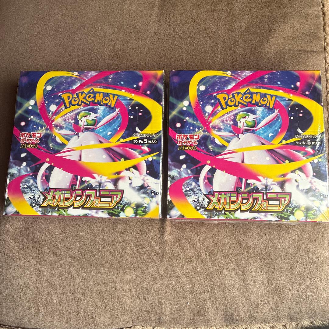 結び3姉妹  メガシンフォニア シュリンク付き２BOX