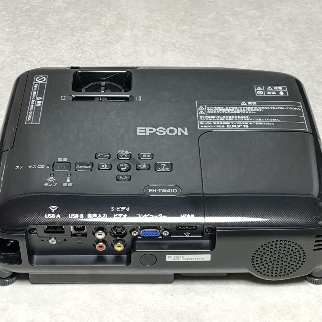 EPSON EH-TW410 プロジェクター エプソン