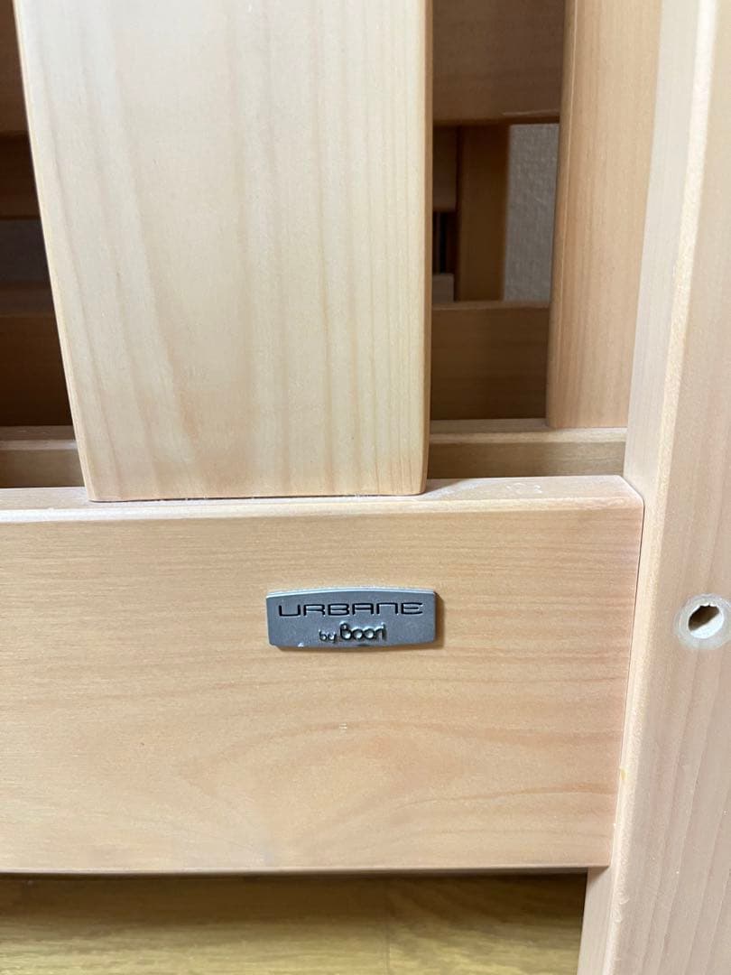 【送料込み】boori/ベビーベッド/キッズベッド/マットレス付き/サンシャイン