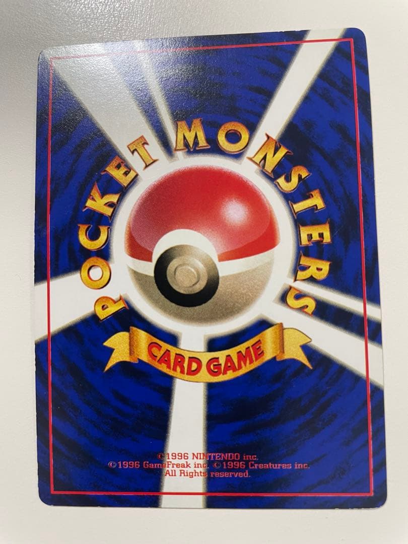 旧裏　ピカチュウ 10枚セット　ポケモンカード　プロモ　なみのりピカチュウ