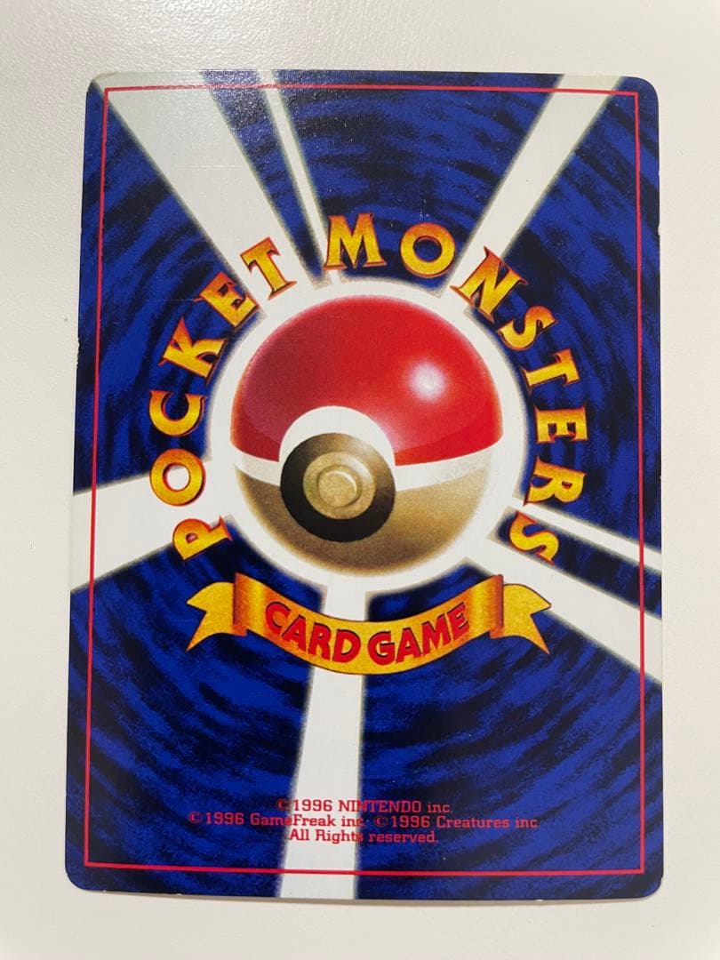 旧裏　ピカチュウ 10枚セット　ポケモンカード　プロモ　なみのりピカチュウ