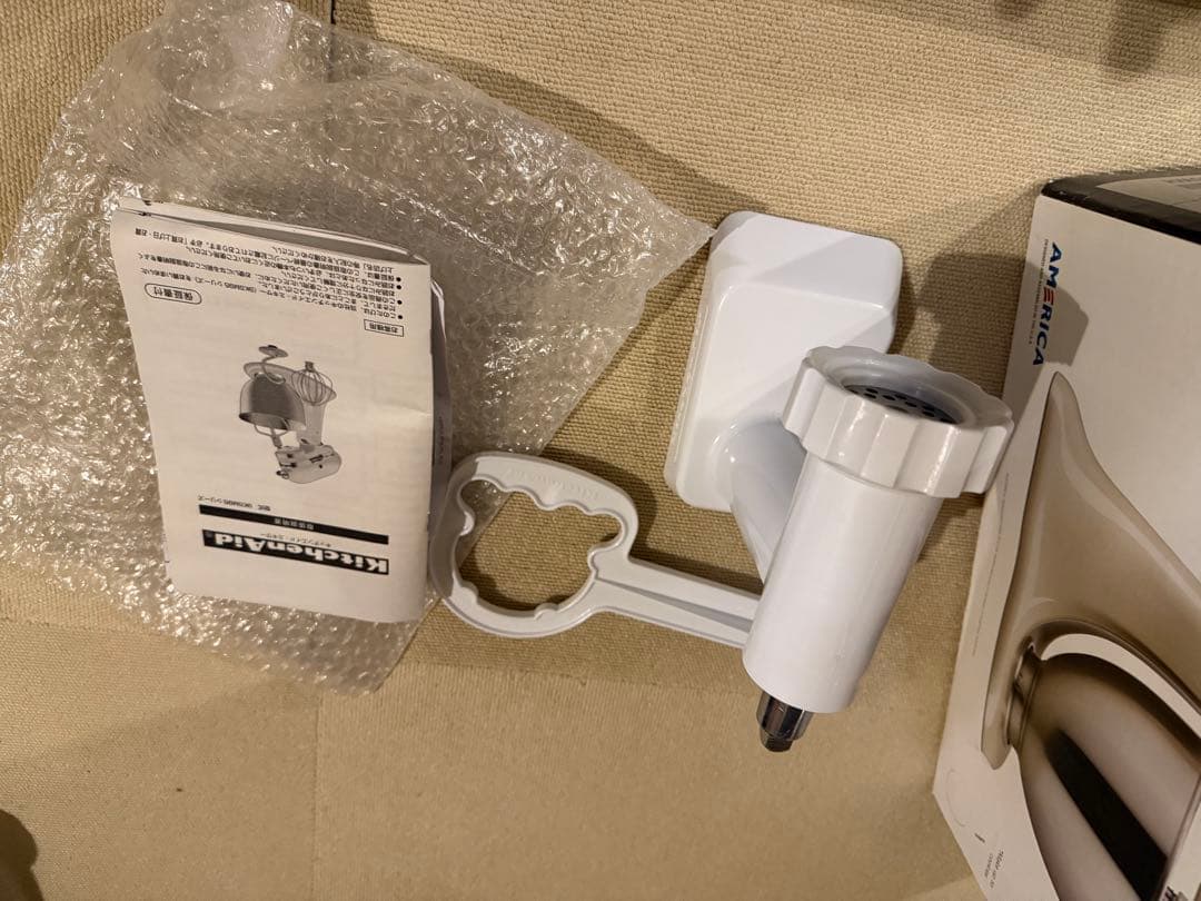 KitchenAid ティルトヘッドスタンドミキサー 4.5クォート