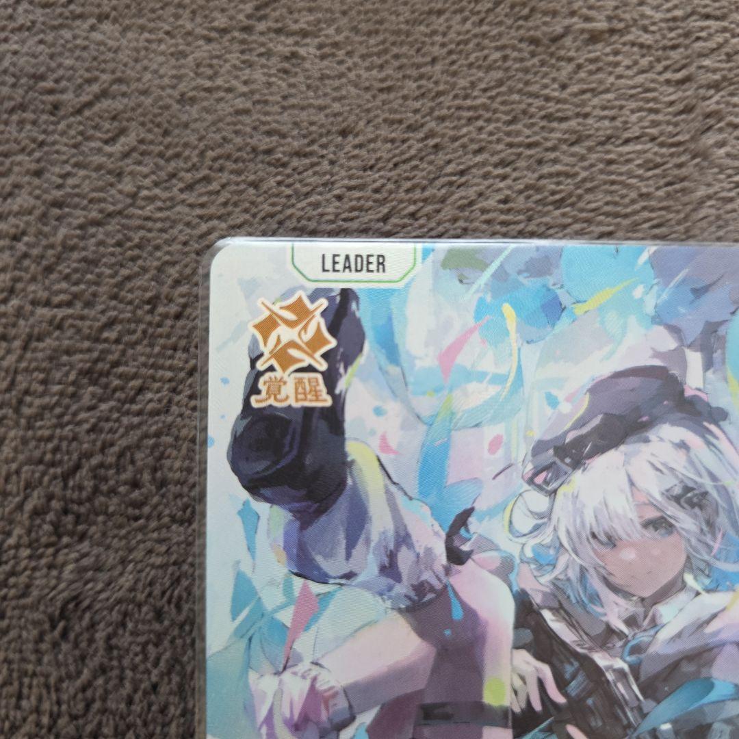 クロスタ LRP 花芽すみれ Luminous Daybreak