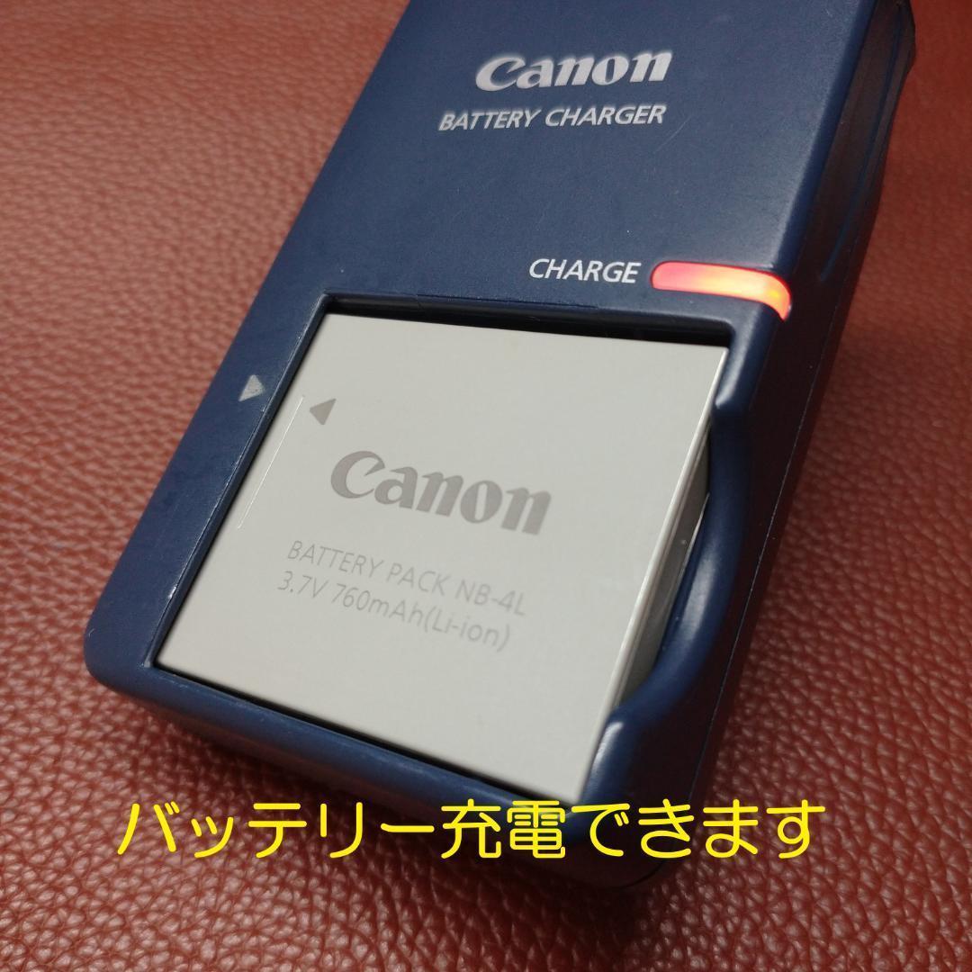 Canon IXY DIGITAL 510IS ゴールド 極美品