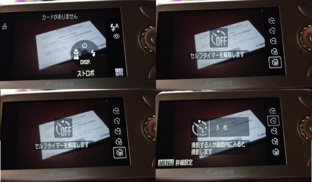 Canon IXY DIGITAL 510IS ゴールド 極美品