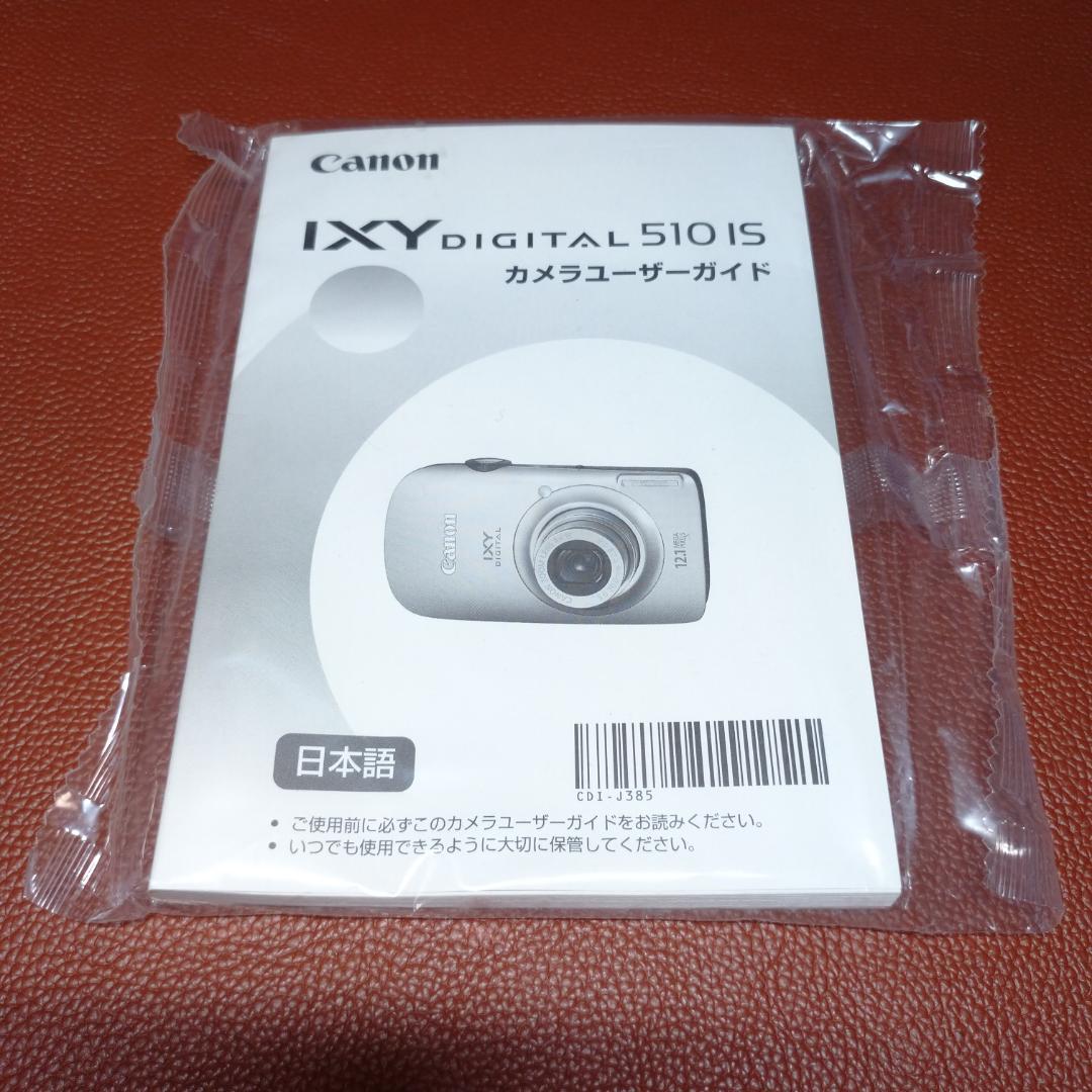 Canon IXY DIGITAL 510IS ゴールド 極美品
