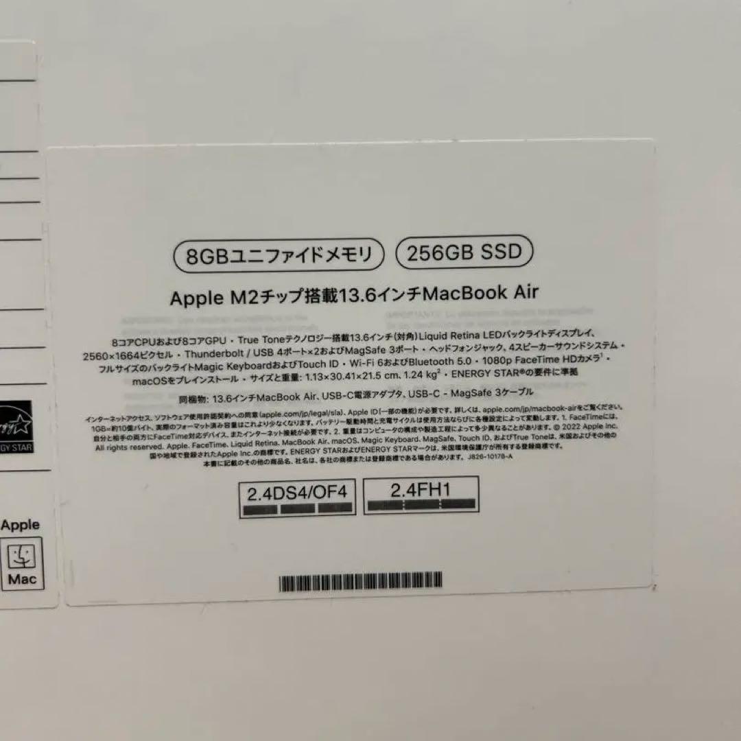 MacBook Air M2 2022モデル 8GB/256GB シルバー