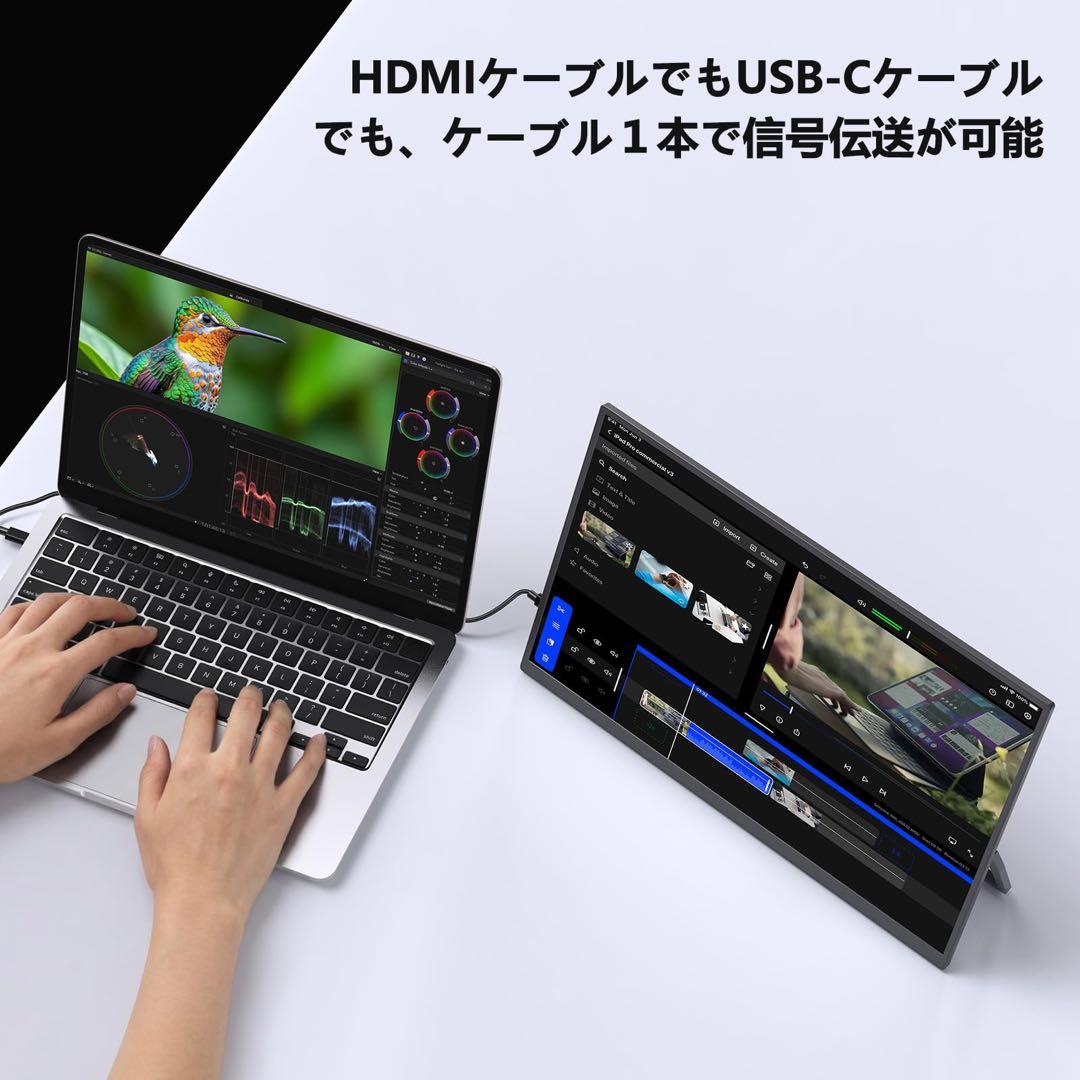 モバイルモニター　ワイヤレス　15.6インチ　ディスプレイ　自立型　ポータブル