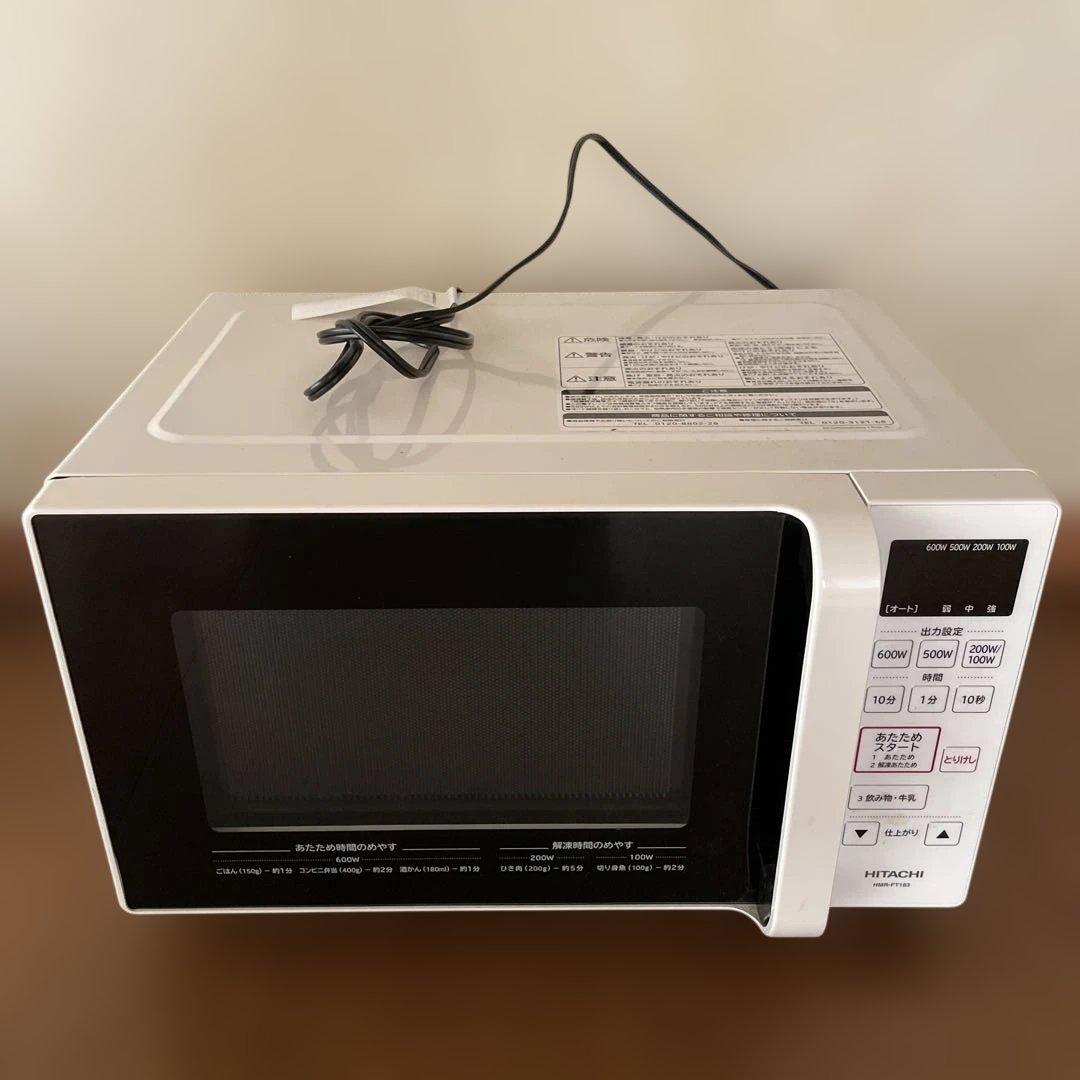 2021年製　HITACHI HMR-FT183 電子レンジ 1350W