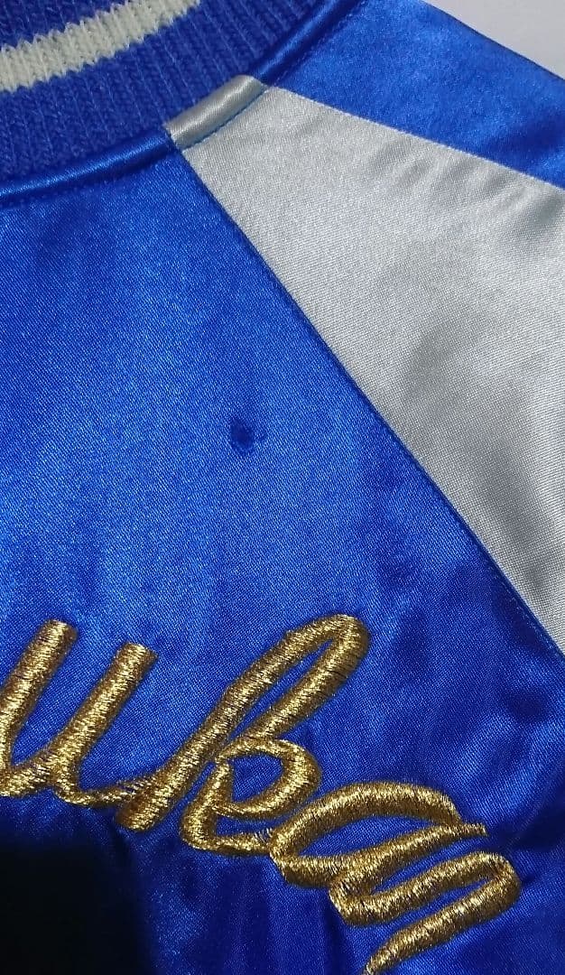 プリンス商会 虎 スカジャン 青 Lサイズ ブルー