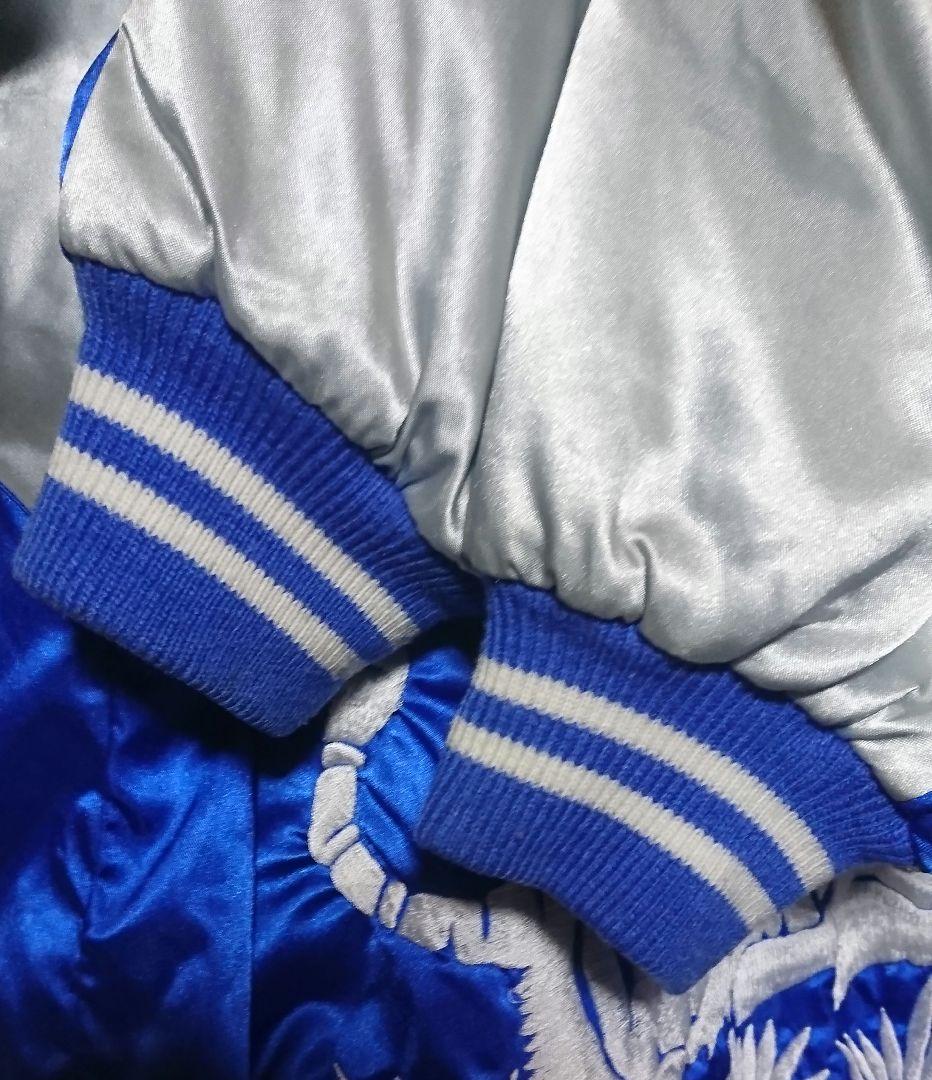 プリンス商会 虎 スカジャン 青 Lサイズ ブルー