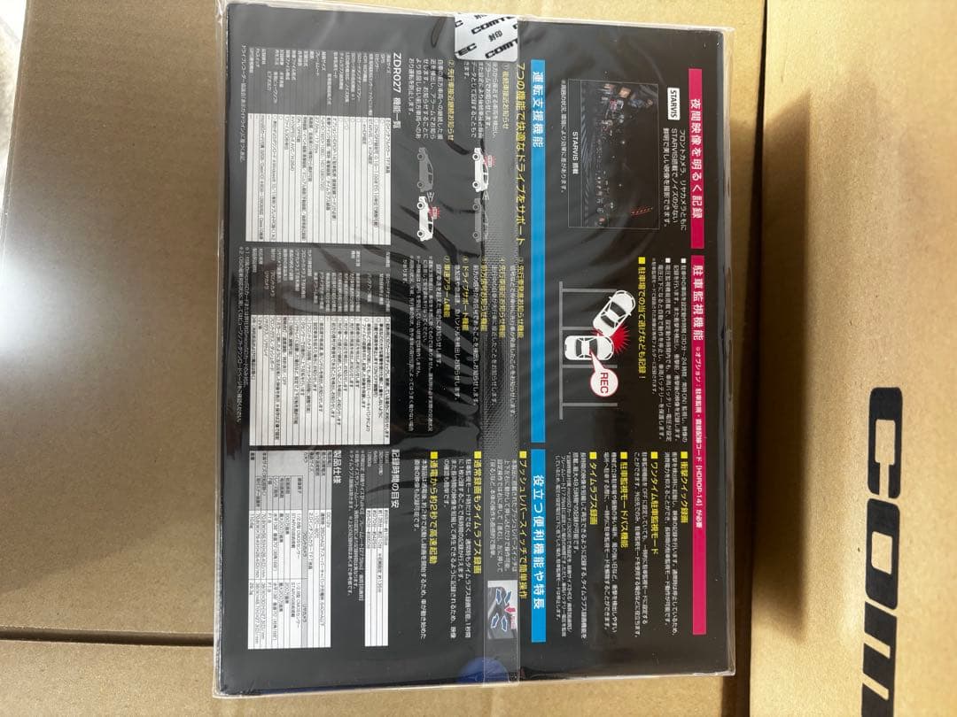 新品未開封　COMTEC ZDR027 ドライブレコーダー