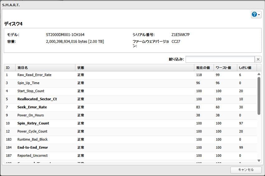 NAS TeraStation TS5400D0804 8TB（2TB*4）