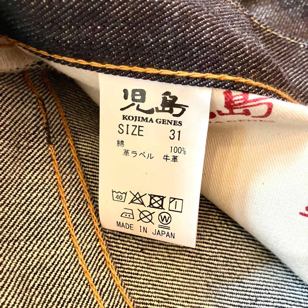 KOJIMA GENES RNB-1004L 31インチ デニム