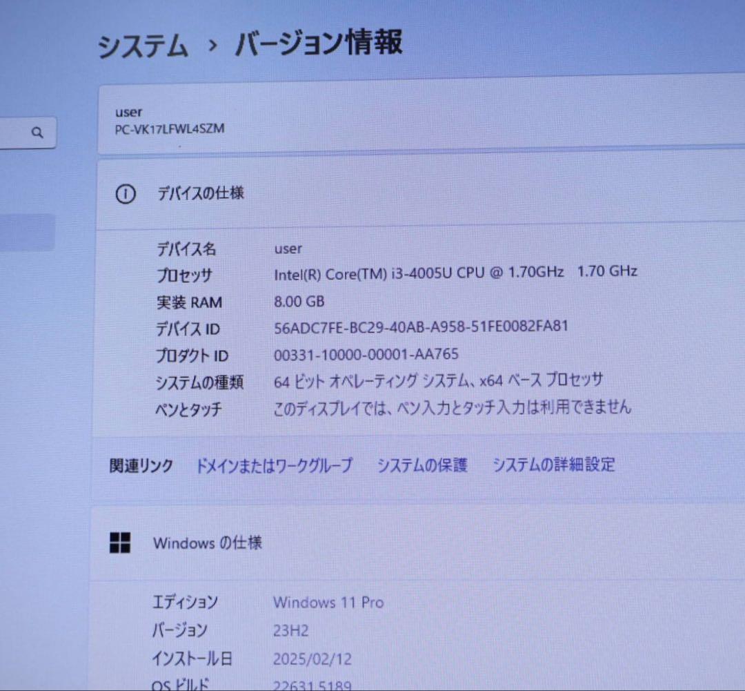★中古NECパソコンSSD128GB メモリ8GB★VK17L ノートPC376
