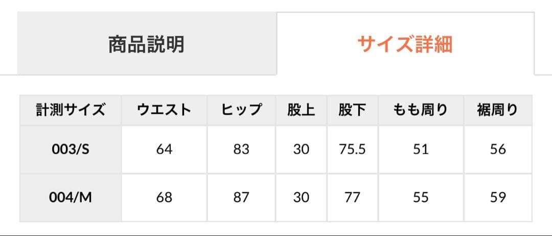 RESEXXY ★ カットアウトリボンデニムパンツＳ