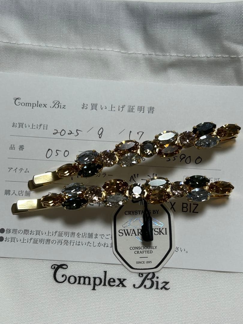 ✨新作✨ディヴァインネイチャーロングピン✨