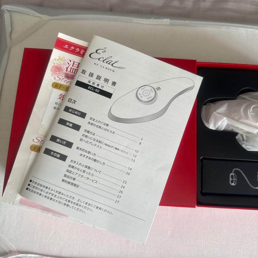 meラボンエクラ