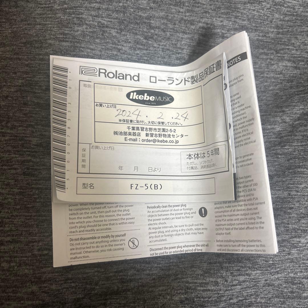 BOSS FZ-5 FUZZ ファズエフェクター ギター シールド付き