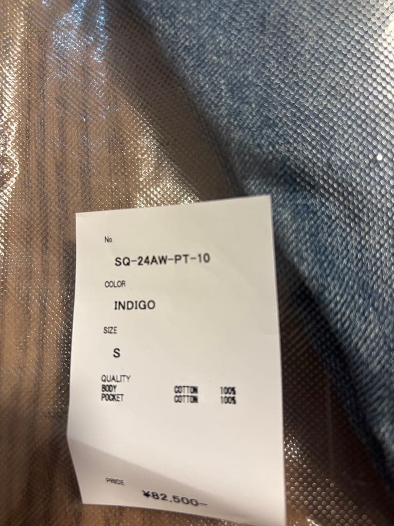 SEQUEL 24awダメージデニム sequel FRAGMENT 藤原ヒロシ