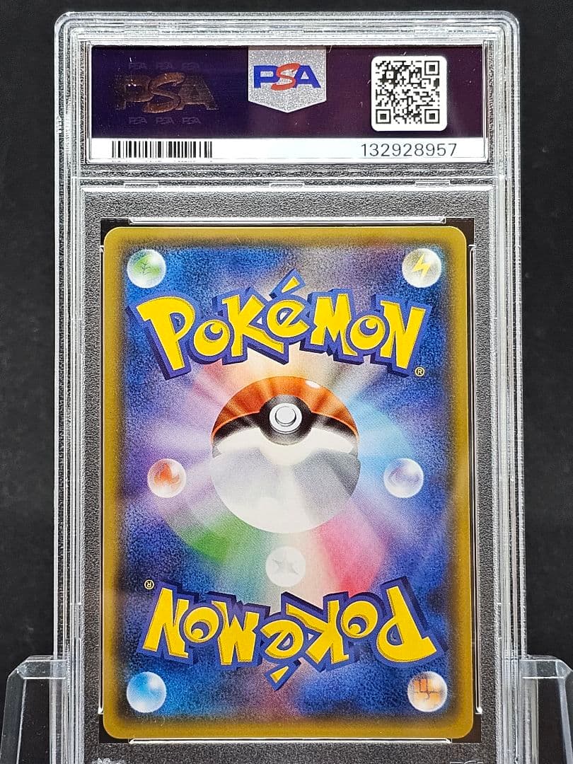 36エーフィGX PROMO SM-Pプロモカード 124/SM-P PSA9