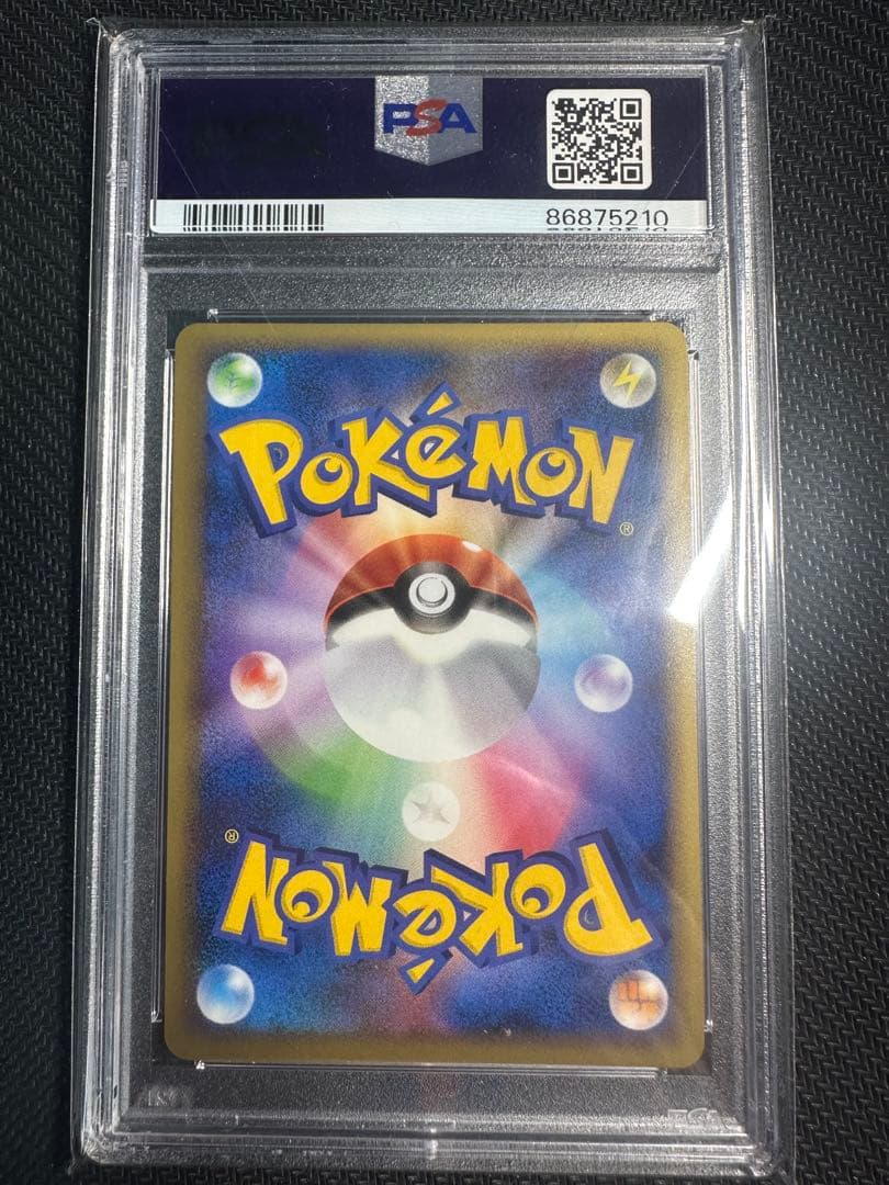 チルタリス　legend ホロ　psa10