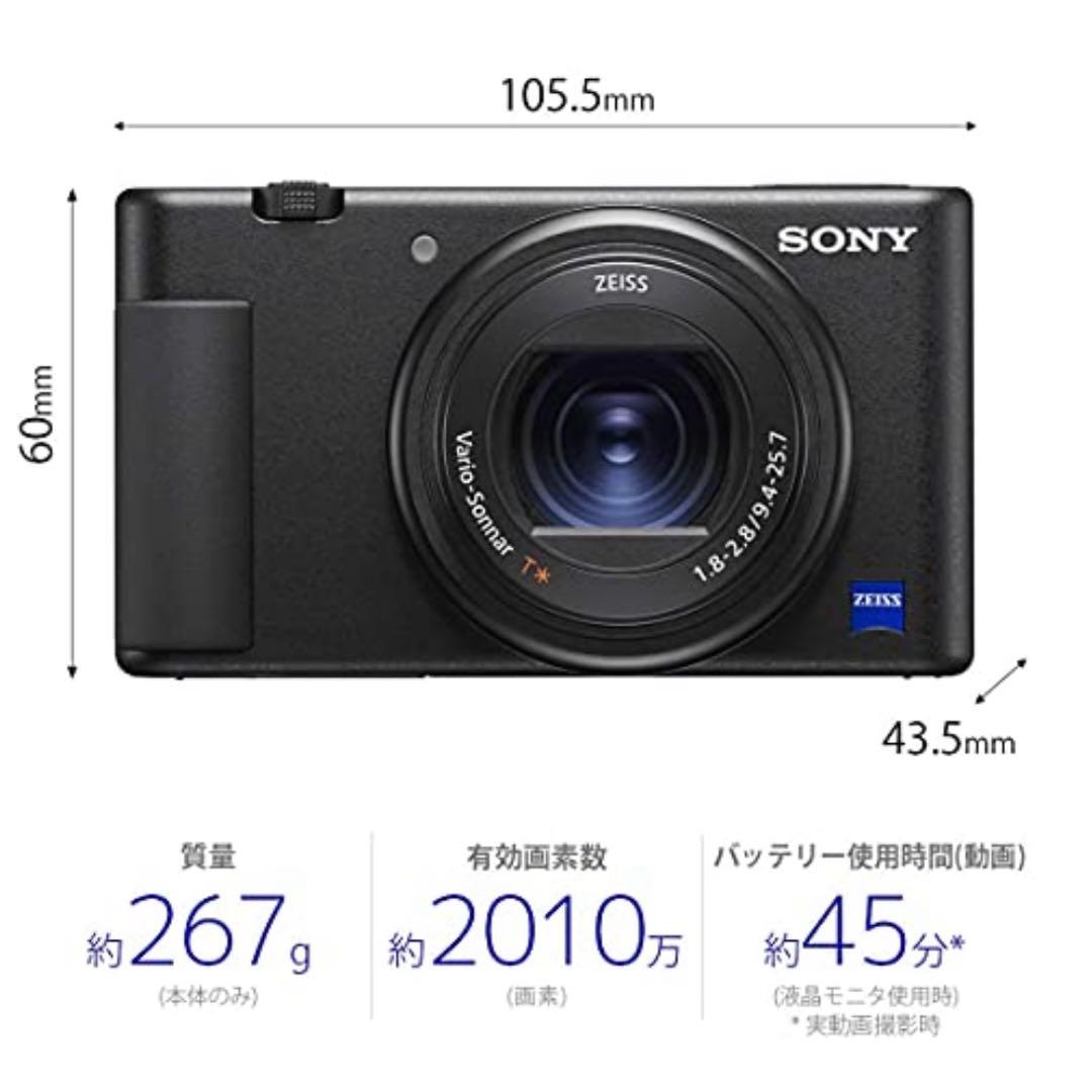 Sony Vlog cam VZ-1 シューティンググリップセット　限定品付き