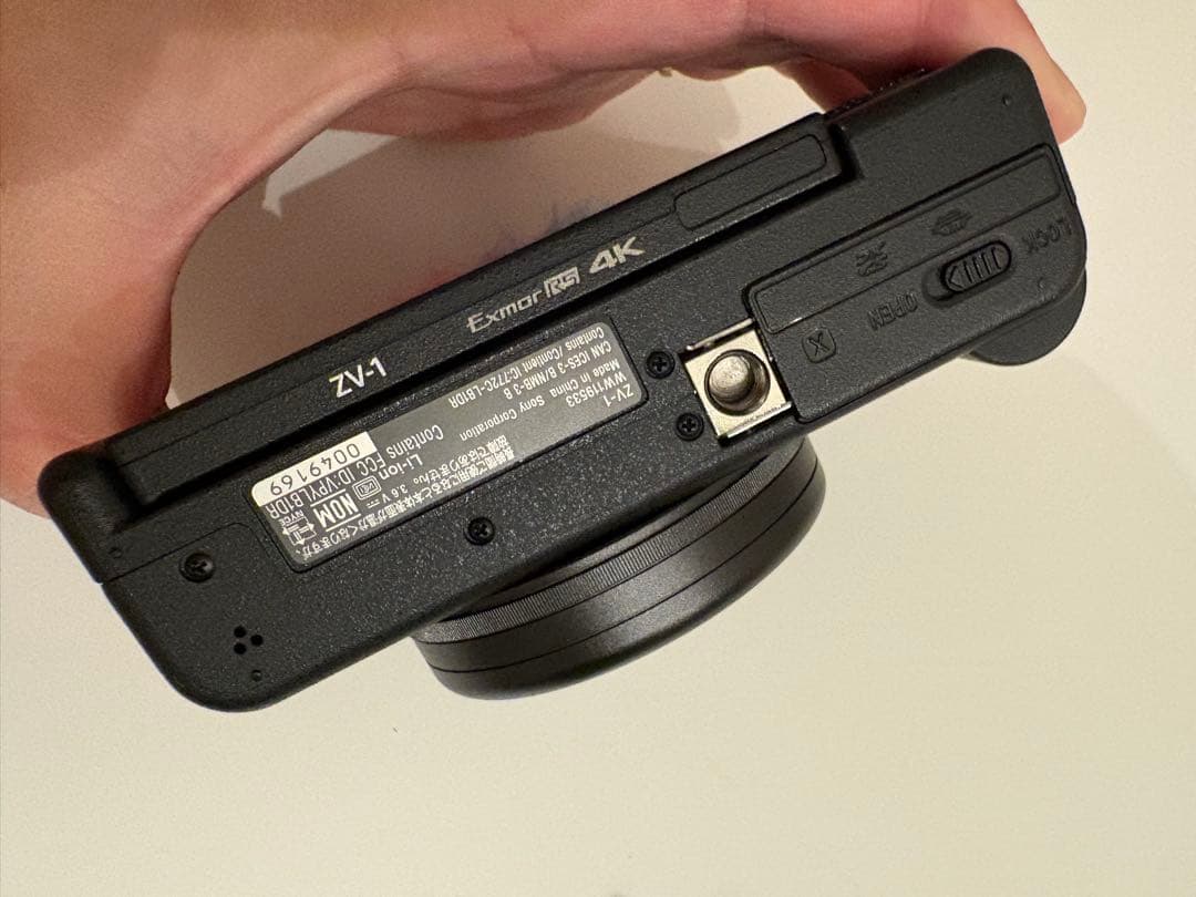 Sony Vlog cam VZ-1 シューティンググリップセット　限定品付き