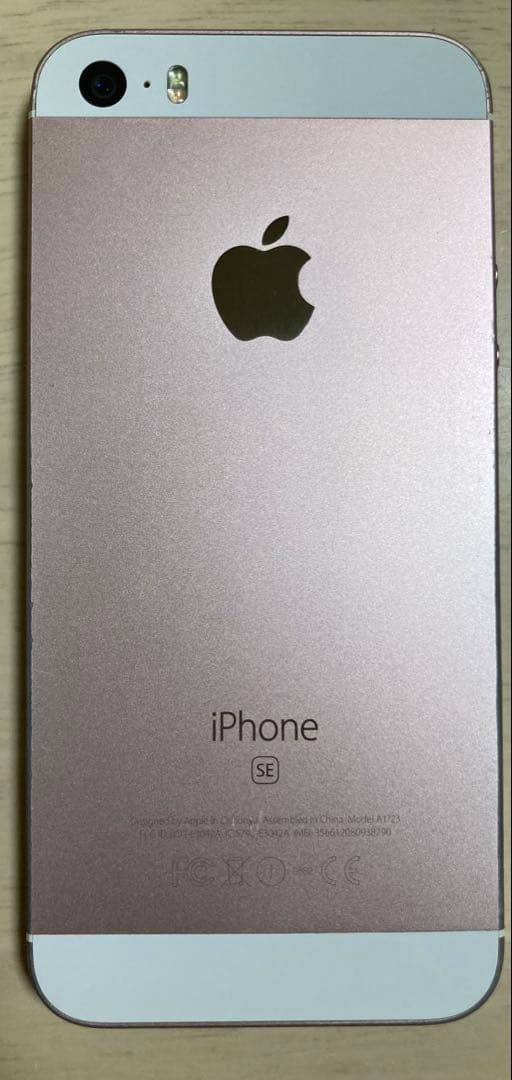 iPhone SE（第1世代） 128GB