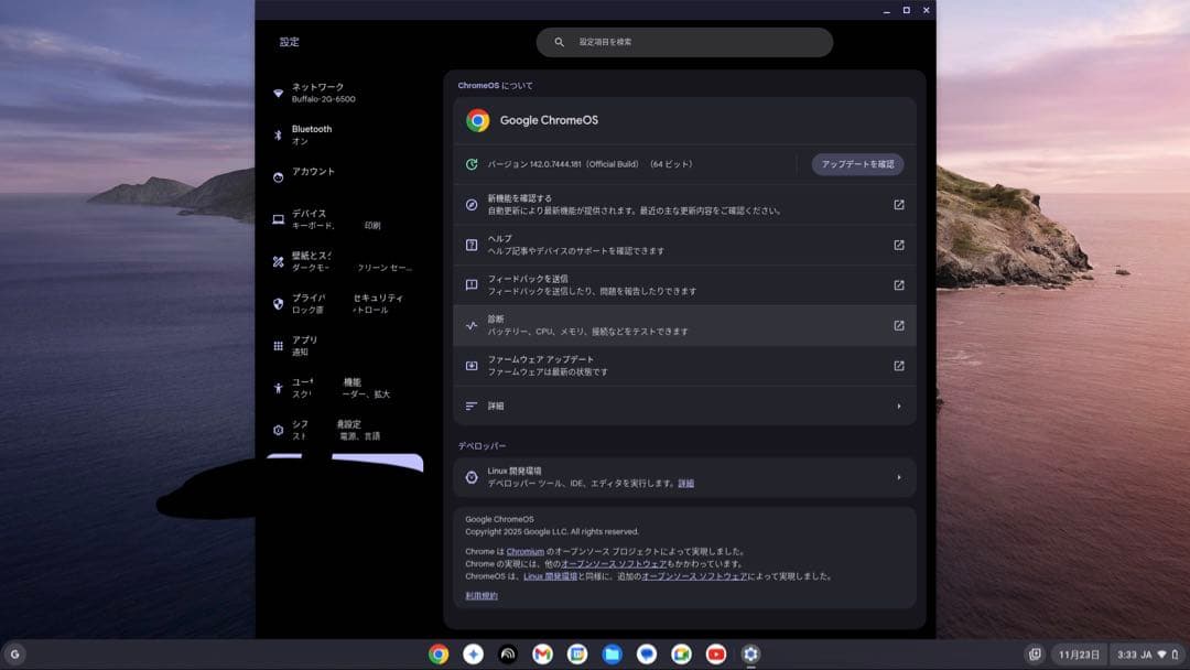 Windowsノート本体 ThinkPad X1 Carbon Gen3