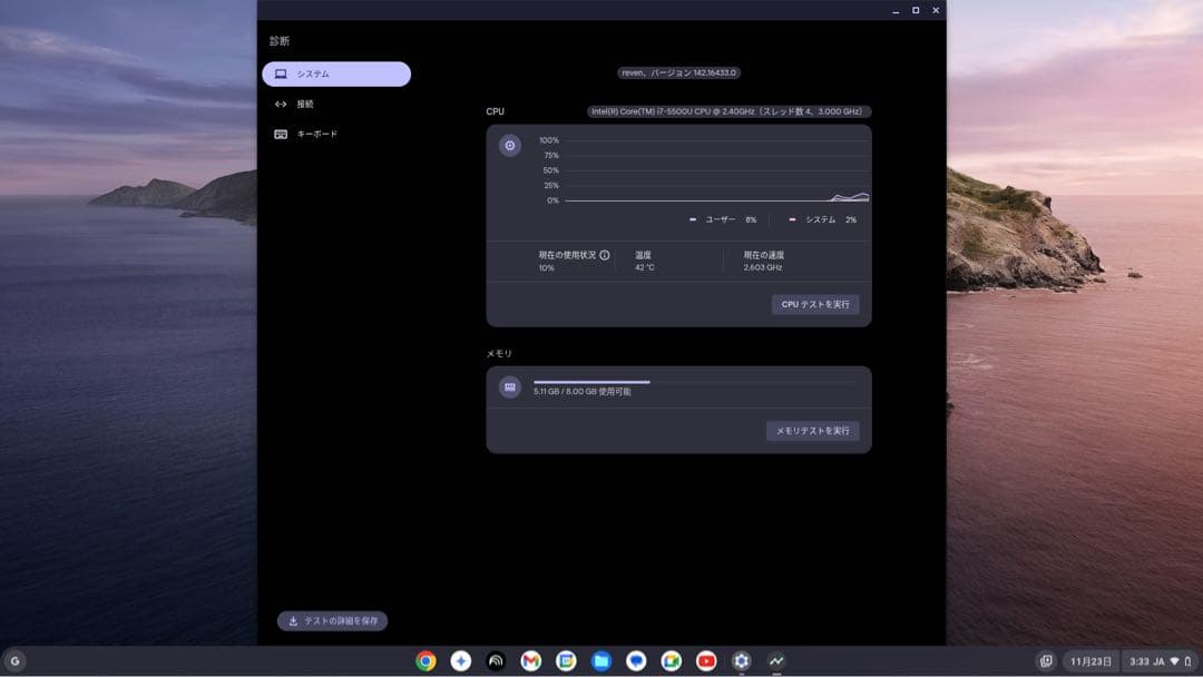 Windowsノート本体 ThinkPad X1 Carbon Gen3