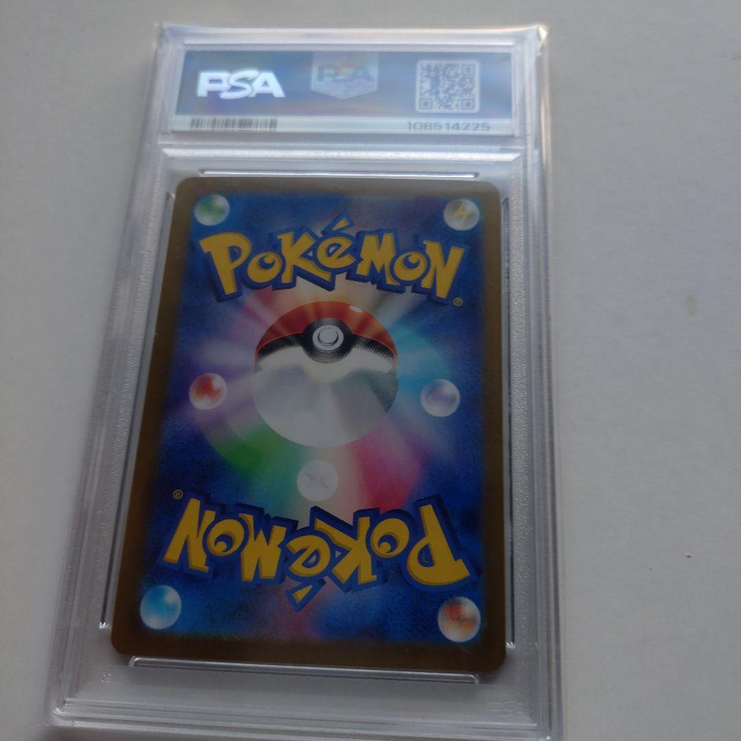 あ*す様 【PSA10】ブラッキー　マスターボールミラー