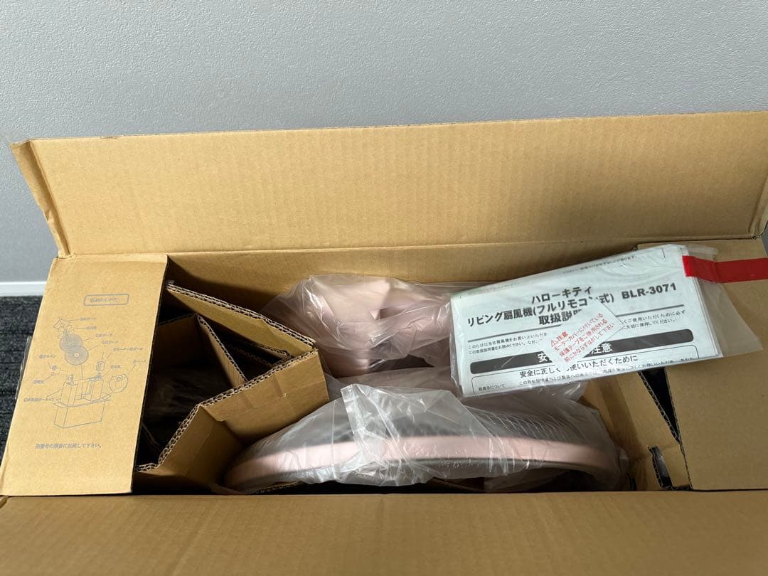 Hello Kitty 扇風機 BLR-3071K(TP) ピンク