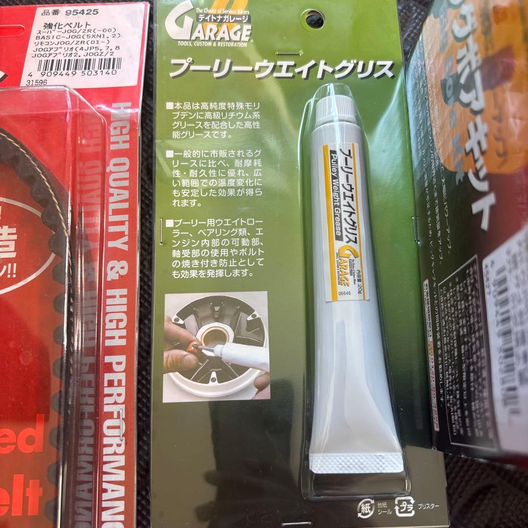 JOG系　強化ベルト ビッグボアキット セット