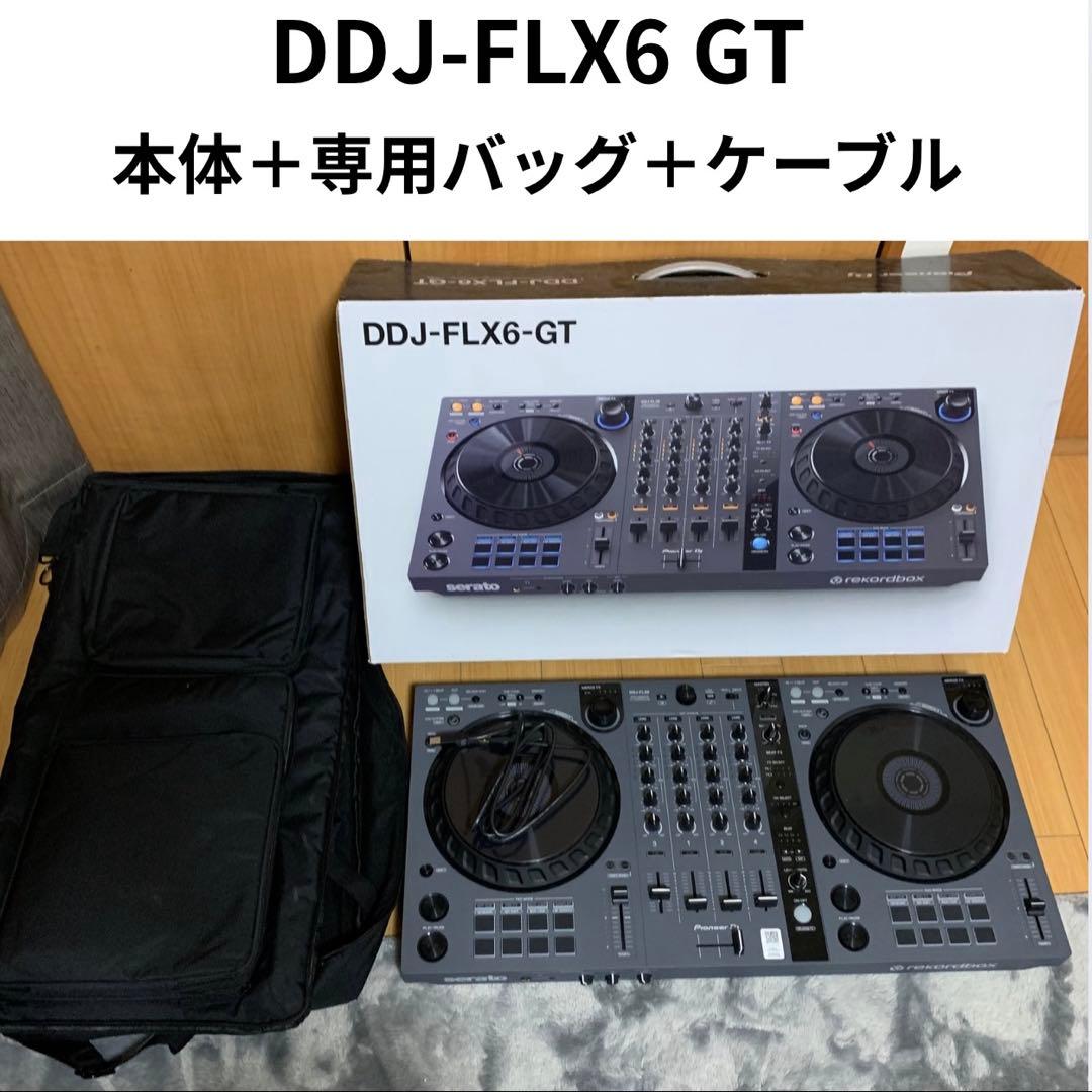 DDJ-FLX6 GT 本体＋専用バッグ＋ケーブル　セット売り