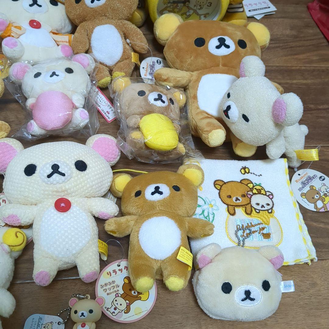 リラックマ まとめ売り