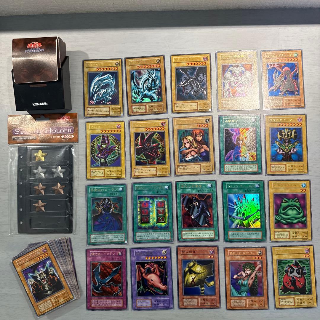 青眼の白龍　初期　2期　真紅眼の黒竜　遊戯王OCG まとめ売り