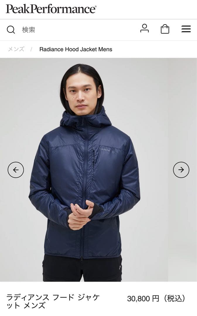 ジャケット・アウター Peak Performance Radiance hood 2025