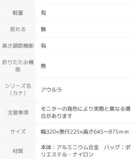 未使用・幸和製作所ショッピングカート　保冷バッグ　便利な傘立て　カバンフック付き