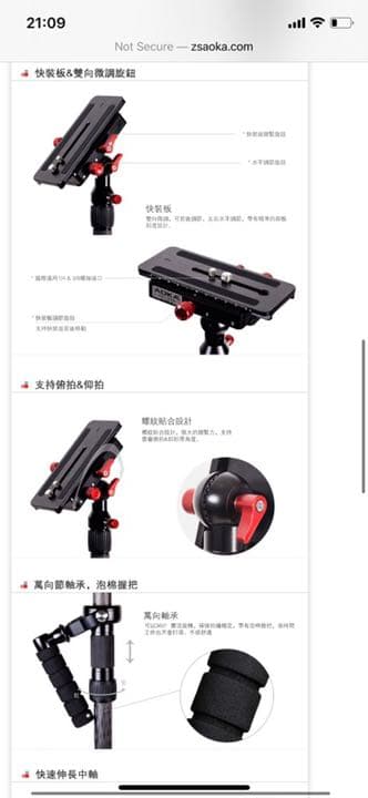 その他 Aoka HD122 HD stabilizer