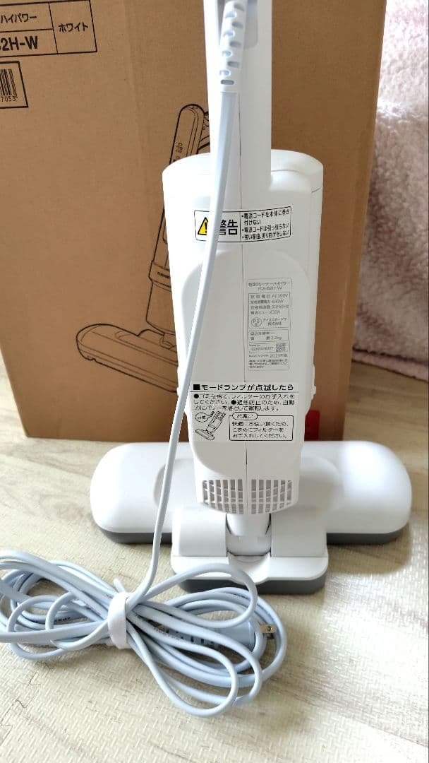 アイリスオーヤマ布団クリーナーハイパワーFCA-B2H-W