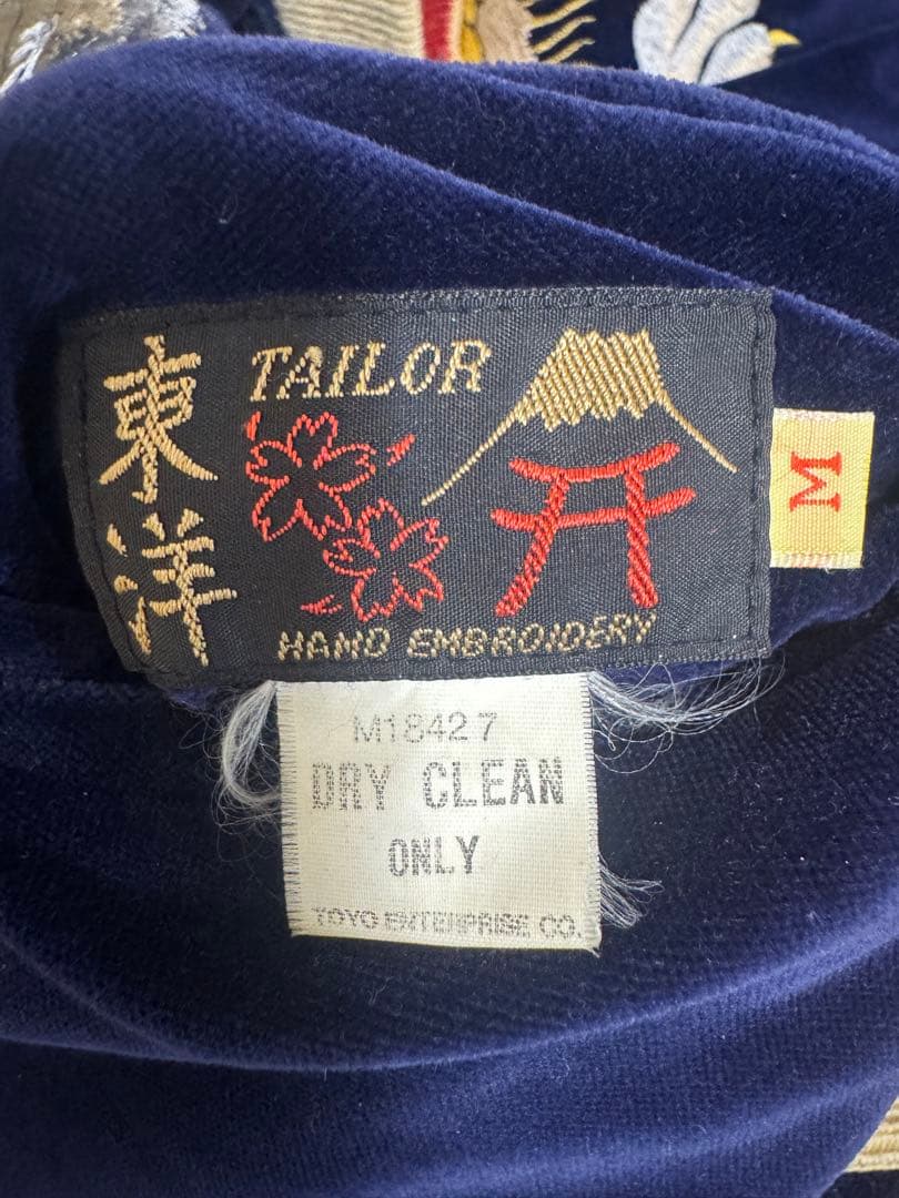 テーラー東洋スカジャン　白虎　別珍　M品番　日本地図　M18427