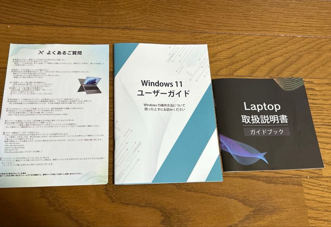 Windows11第13世代ノートパソコン(美品) 初心者OK、仕事にもどうぞ！