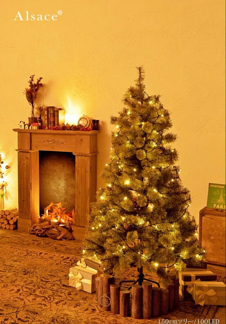 2023ver アルザスツリー150cm ライト オーナメント付き