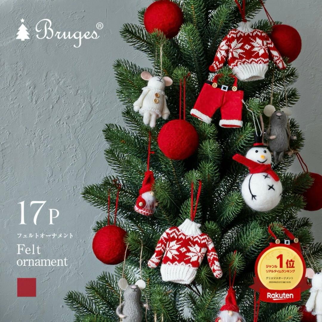 2023ver アルザスツリー150cm ライト オーナメント付き