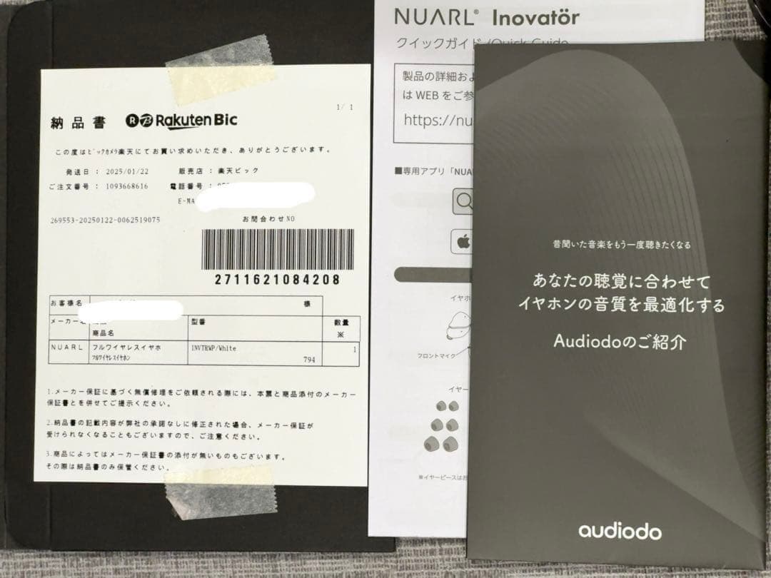 NUARL Inovatör 限定カラー　ホワイト・ポーセレン