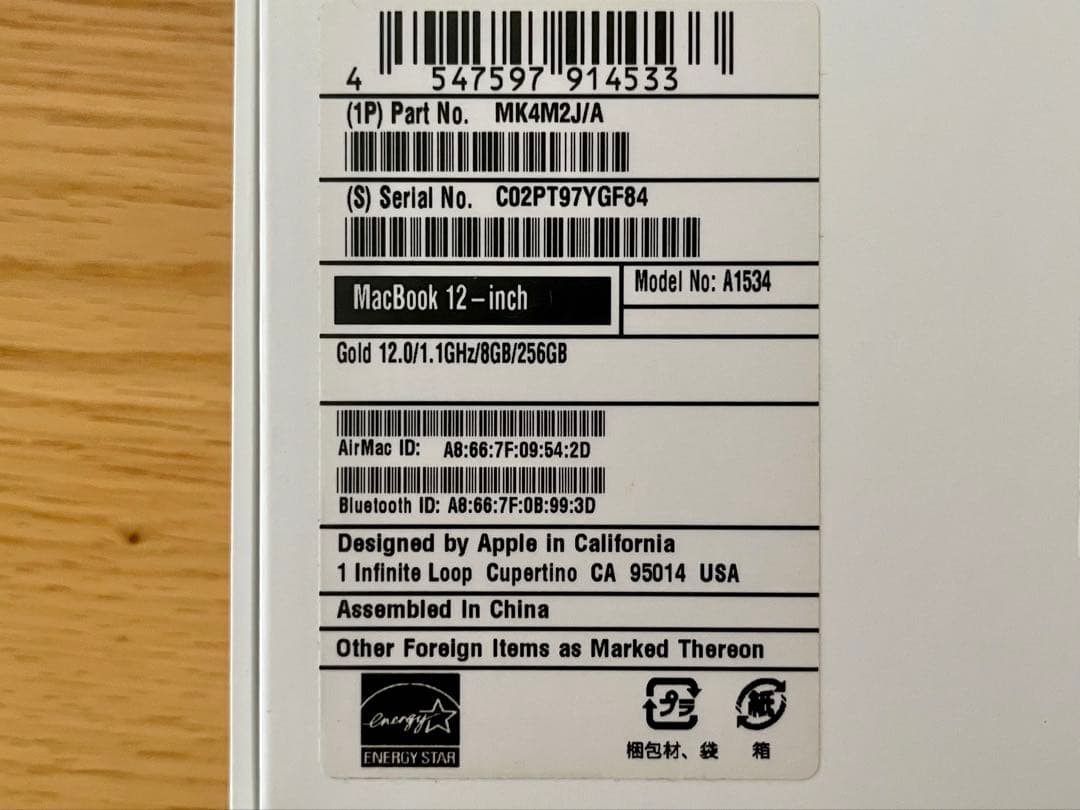 【ジャンク品】Apple MacBook シャンパンゴールド 12インチ