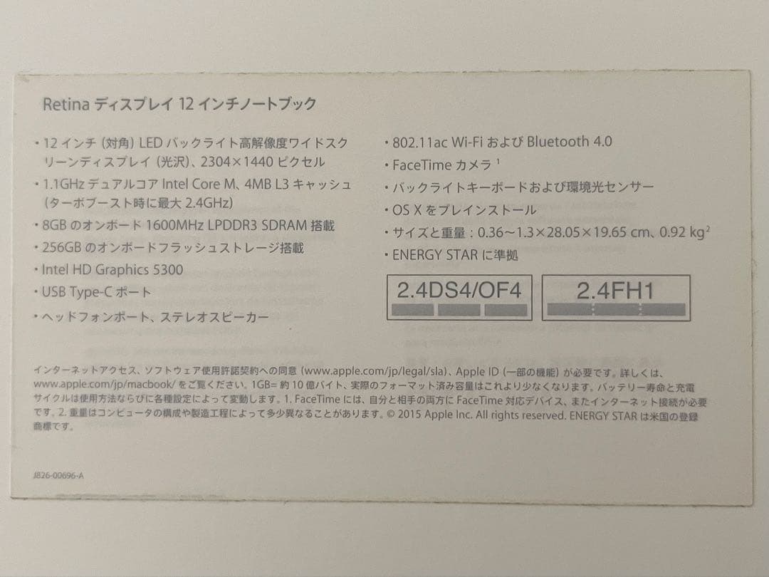 【ジャンク品】Apple MacBook シャンパンゴールド 12インチ