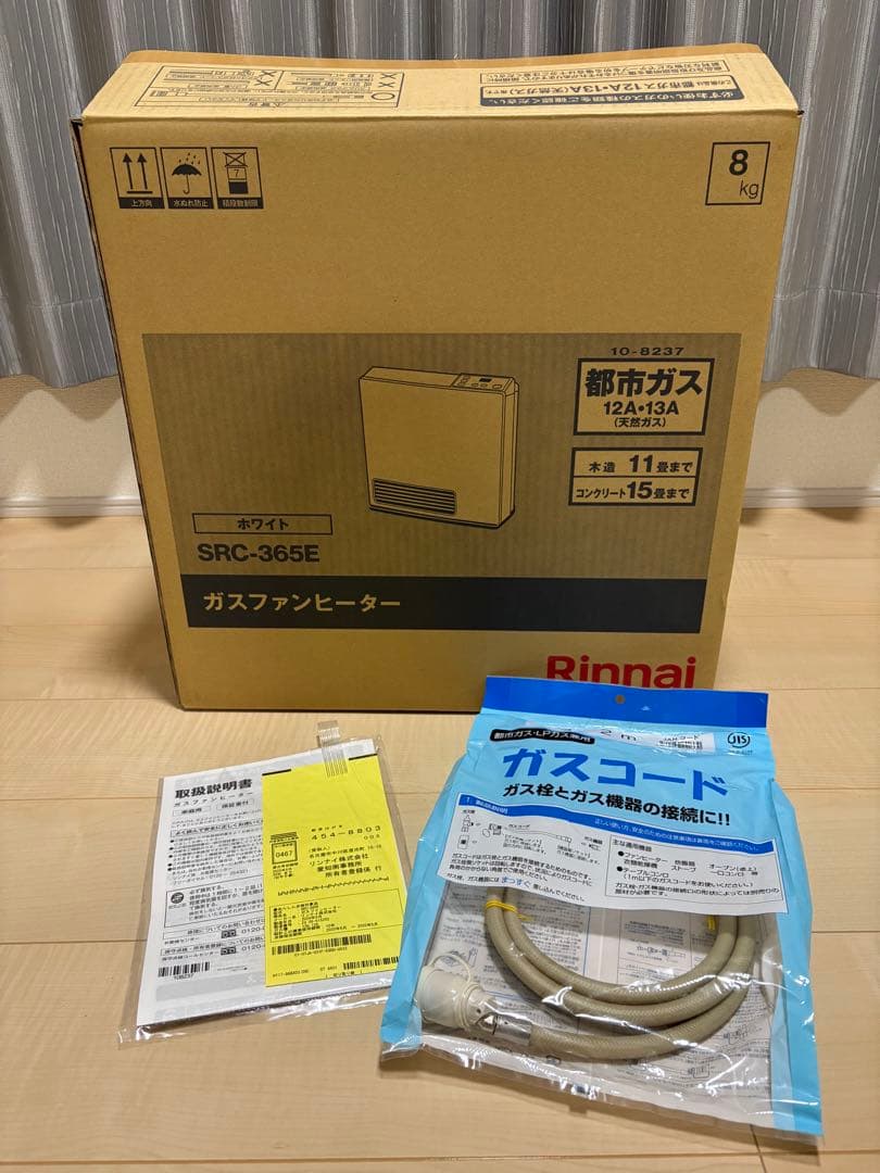 新品未使用リンナイ/ガスファンヒーター/SRC-365E 都市ガス/ガスコード付
