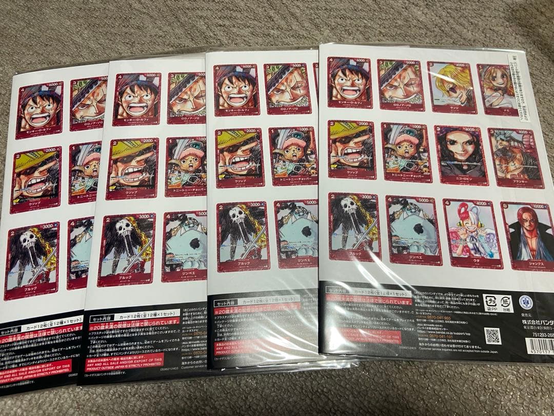 ワンピース　プレミアムカードコレクション　FILM RED 4冊